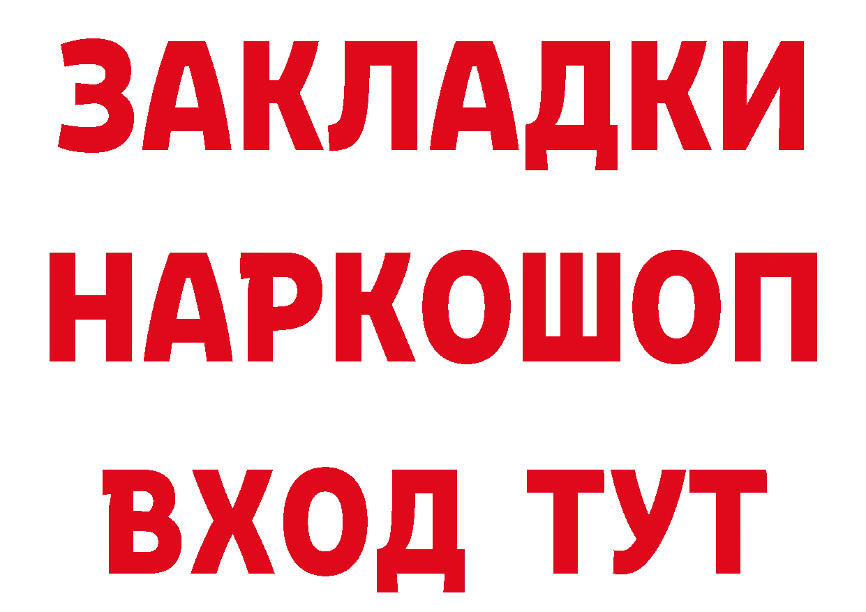 Героин герыч зеркало это ОМГ ОМГ Николаевск