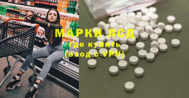 LSD-25 экстази кислота  купить наркоту  Николаевск 