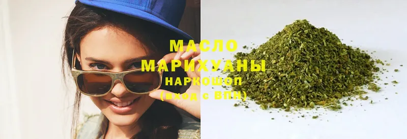 Дистиллят ТГК гашишное масло Николаевск